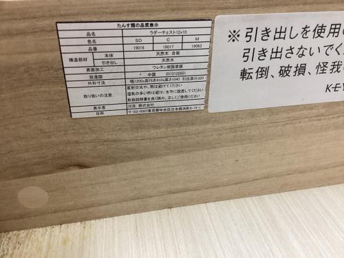 トレファクブログ画像9