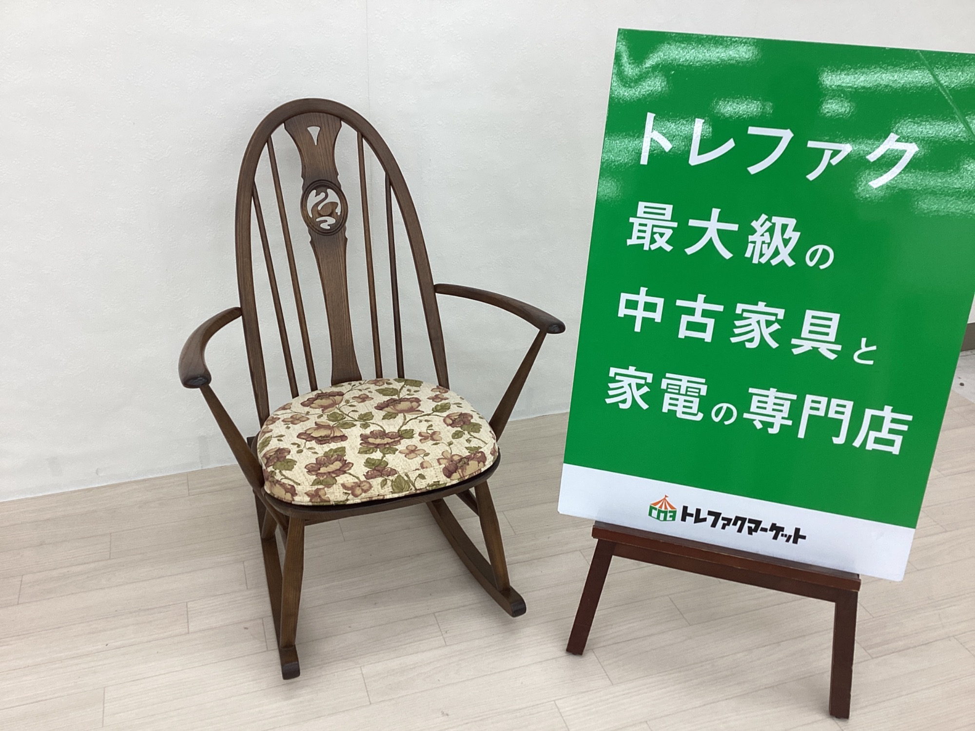 新入荷情報】北欧やナチュラル系インテリアに合わせやすい