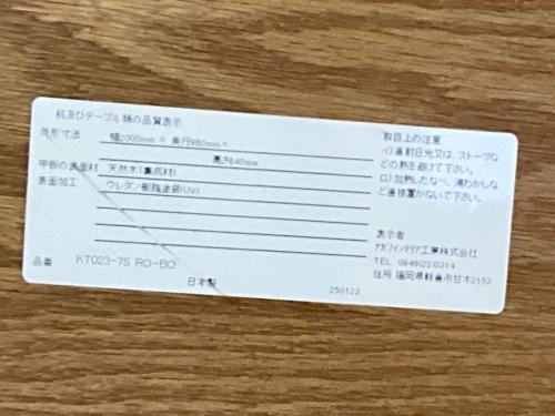 トレファクブログ画像9