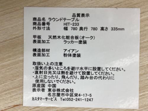 トレファクブログ画像9