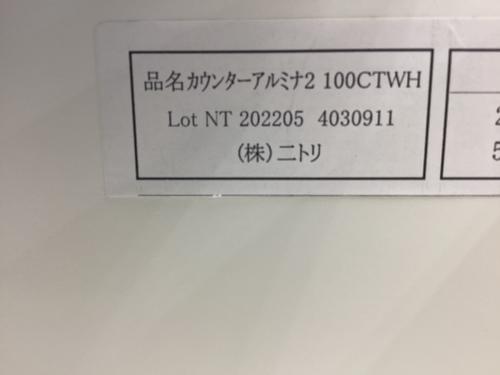 トレファクブログ画像9