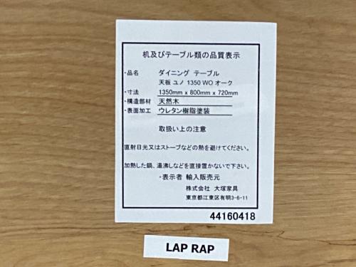 トレファクブログ画像8