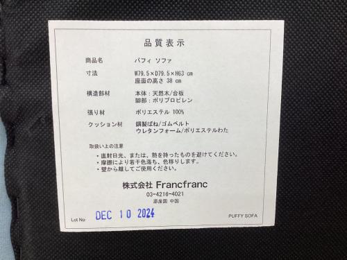 トレファクブログ画像9