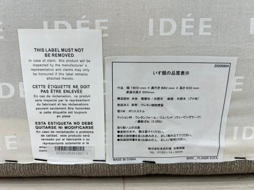 トレファクブログ画像9