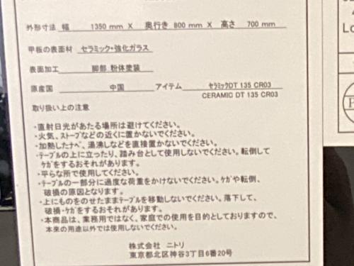 トレファクブログ画像8