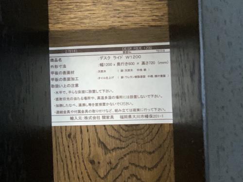 トレファクブログ画像8