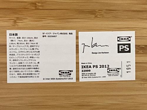 トレファクブログ画像8