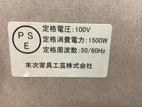 トレファクブログ画像9