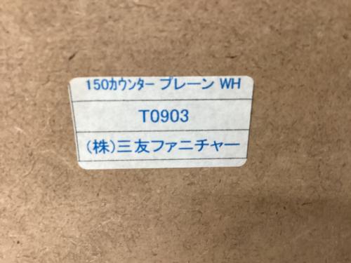 トレファクブログ画像9