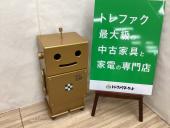 トレファク千葉おゆみ野店ブログ