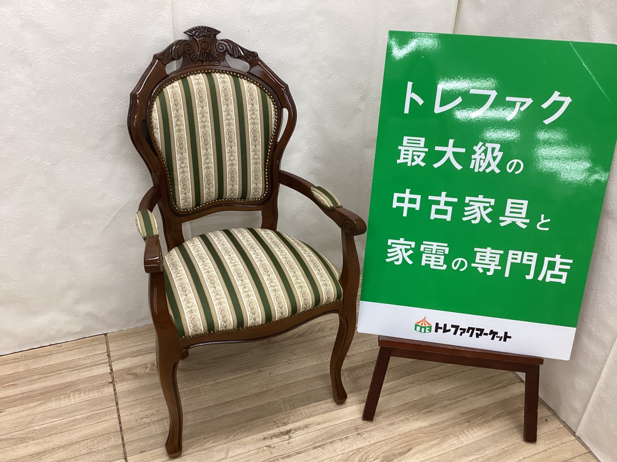 ストライプ模様のクラシック椅子 ストライプ模様のクラシック椅子 ストライプ模様のクラシック