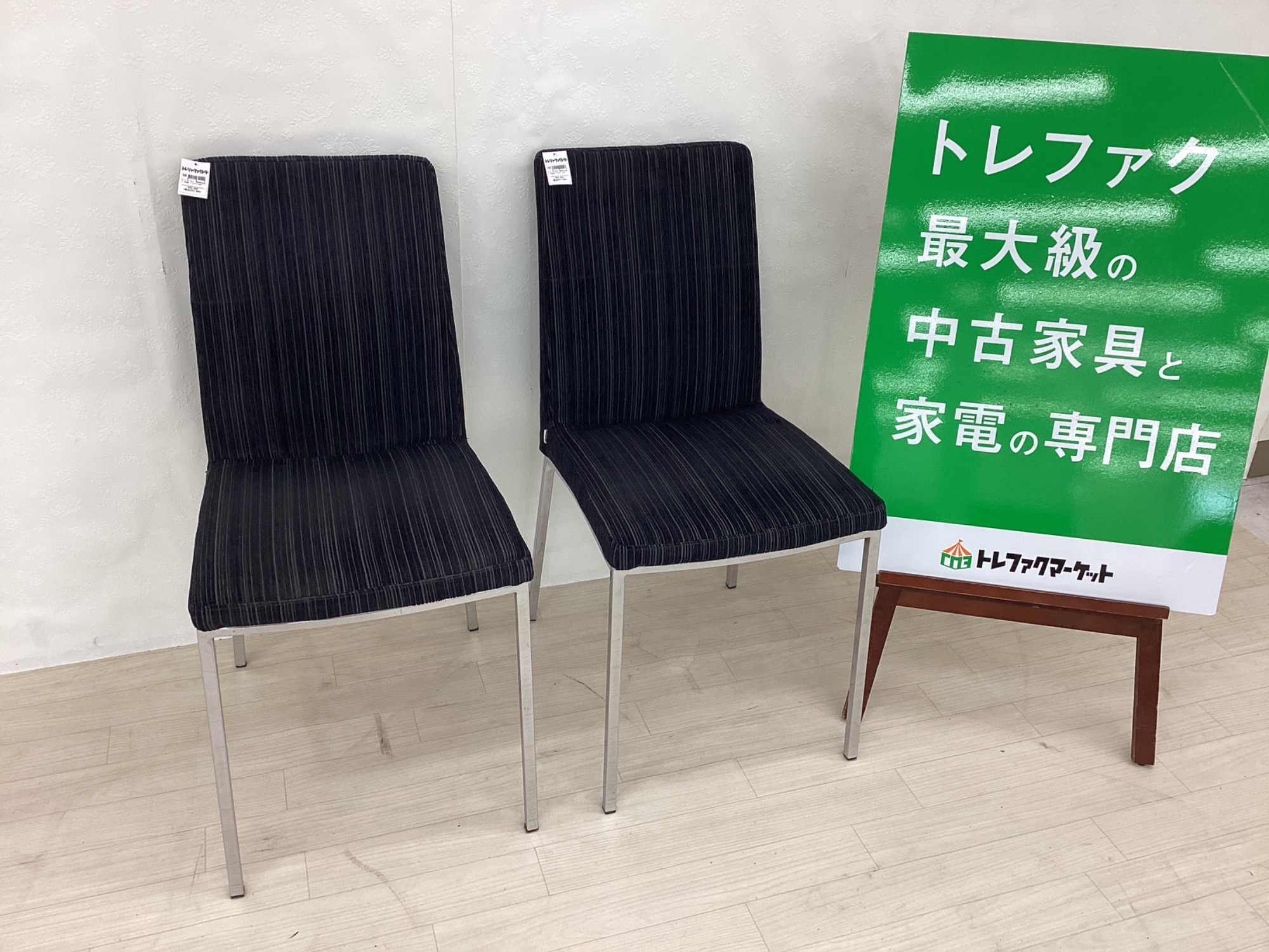 BoConcept VEGA ダイニングチェア BoConcept VEGA ダイニングチェア