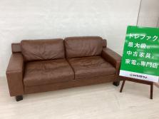 【新入荷情報】どんな空間にも馴染みやすいシンプルでベーシックなデザイン!IDEE(イデー)の3人掛けソファーが入荷しました!