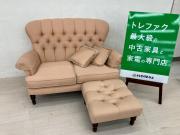 art forma（アートフォーマ）】IDC大塚家具取り扱いの英国製3人掛け