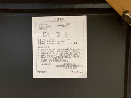 トレファクブログ画像8