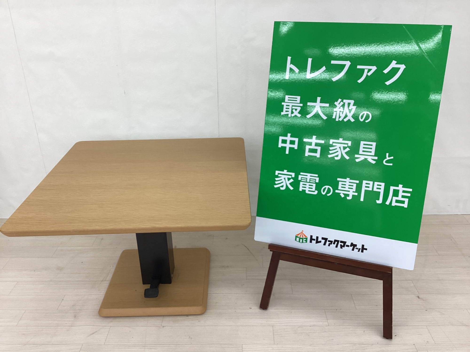 【昇降デスク　キャスター付】【トレファク所沢店】 昇降デスク キャスター付】【トレファク所沢店】 【公式通販】