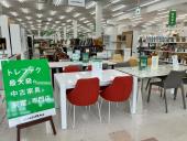 トレファク千葉おゆみ野店ブログ