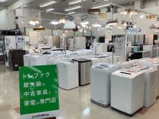 トレファク千葉おゆみ野店ブログ