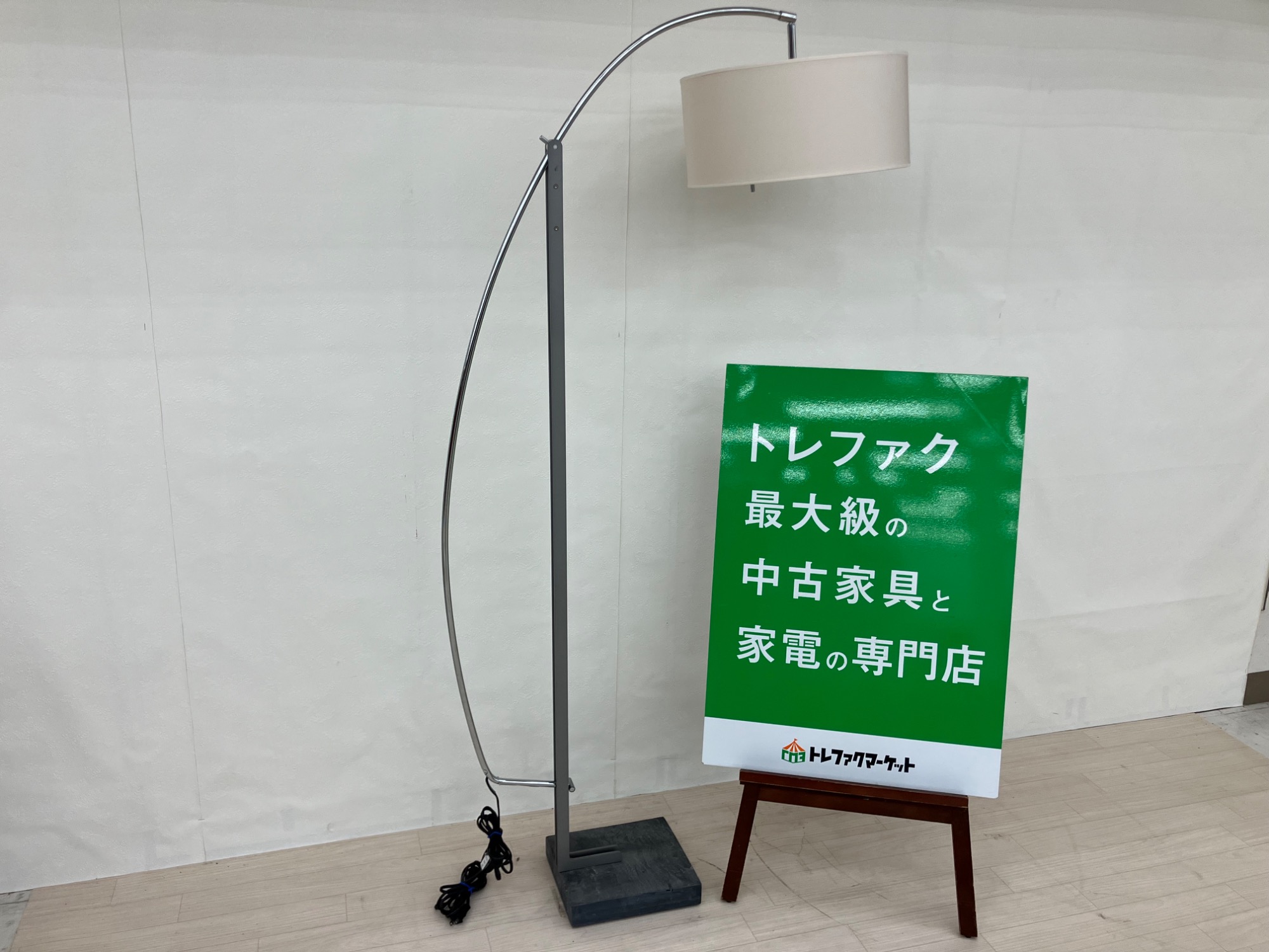 新入荷情報】高さ調節が可能なスタイリッシュなデザイン！Ligne roset