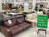 トレファク千葉おゆみ野店ブログ