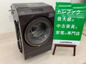 トレファク千葉おゆみ野店ブログ