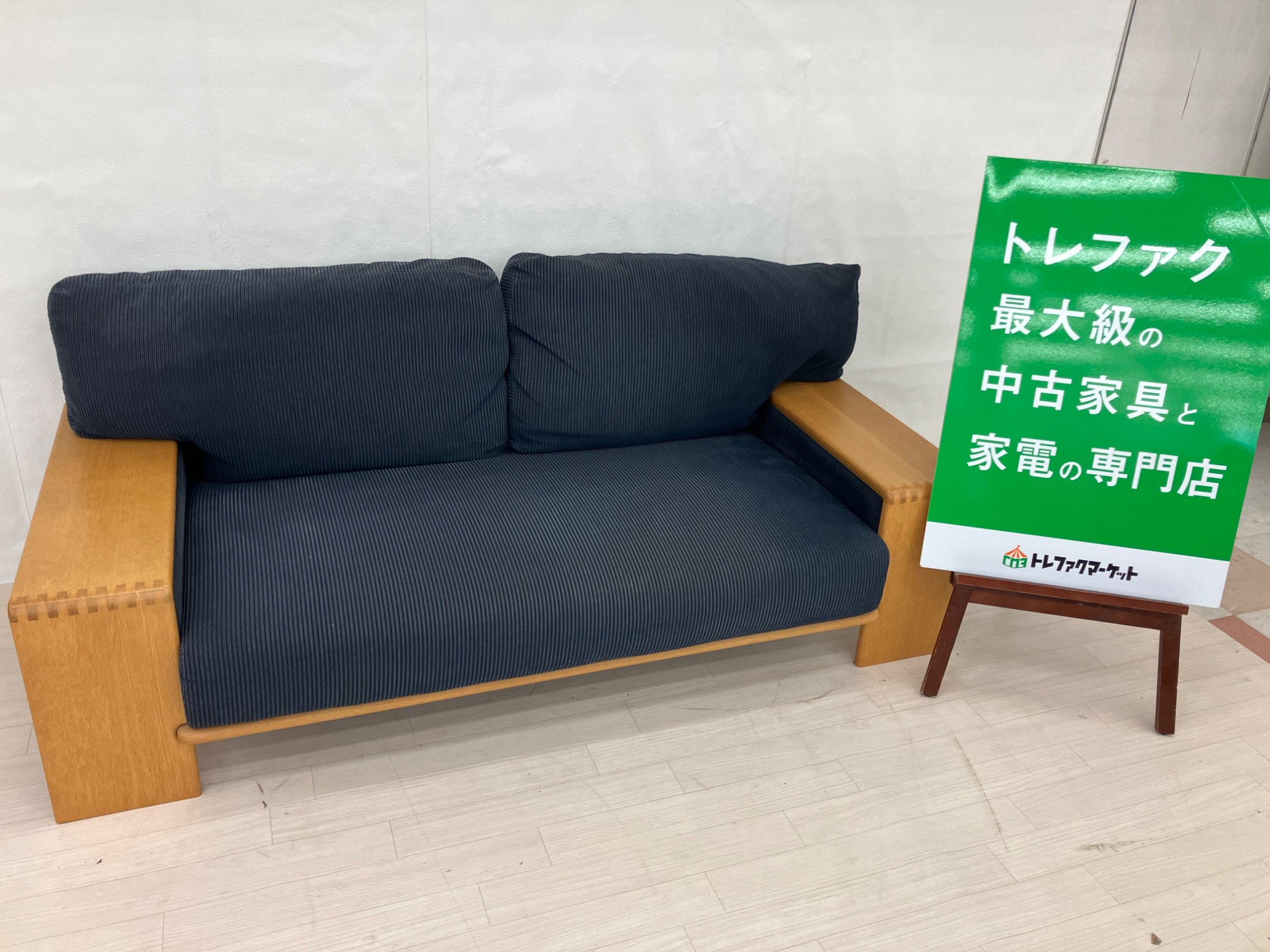 Conde House 3人掛けソファー Conde House 3人掛けソファー