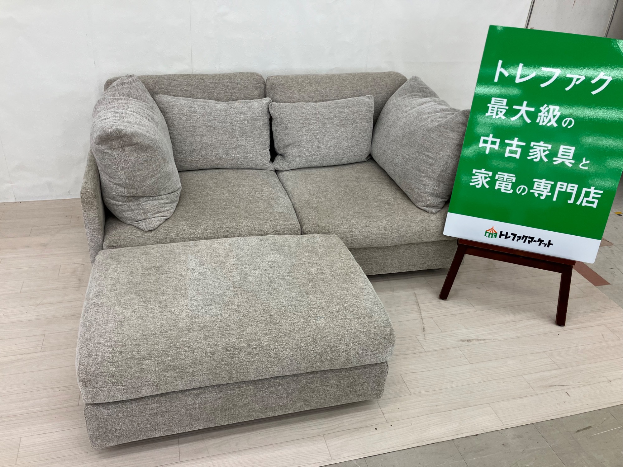 東京インテリア 牛革 2人掛けソファー