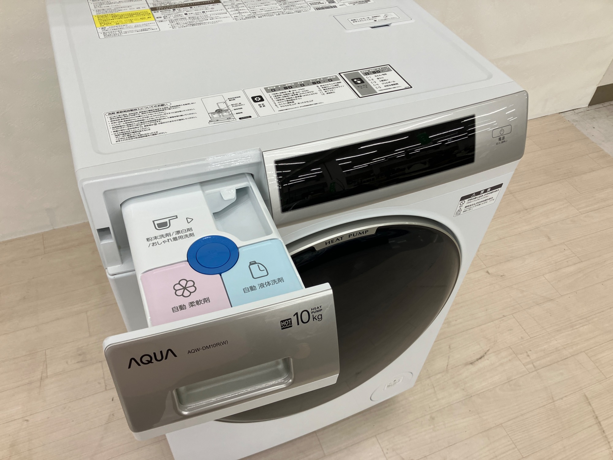 新入荷情報】薄型で大容量10㎏！AQUA(アクア)のドラム式洗濯乾燥機が