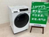 トレファク千葉おゆみ野店ブログ