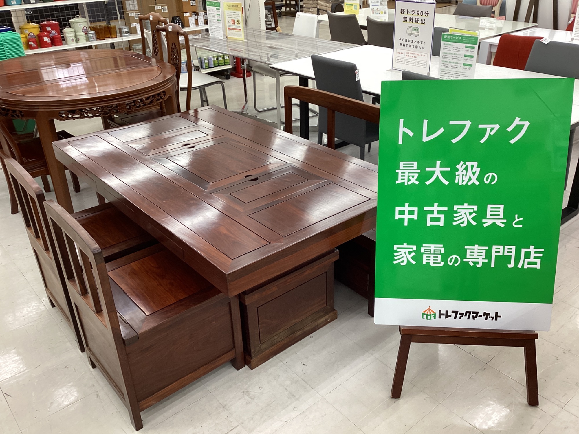 新入荷情報】和の雰囲気たっぷりの当店大人気商品！囲炉裏ダイニング4