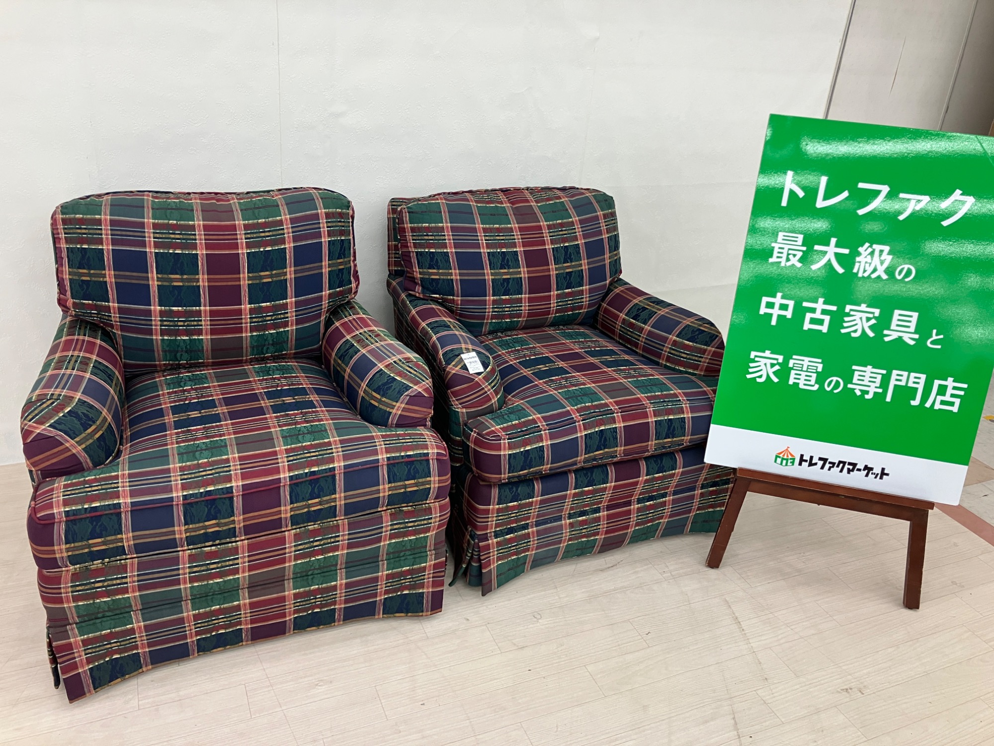 トーマスビル社製　1人掛けソファ 青と赤のストライプ トーマスビル社製1人掛けソファ 青と赤のストライプ