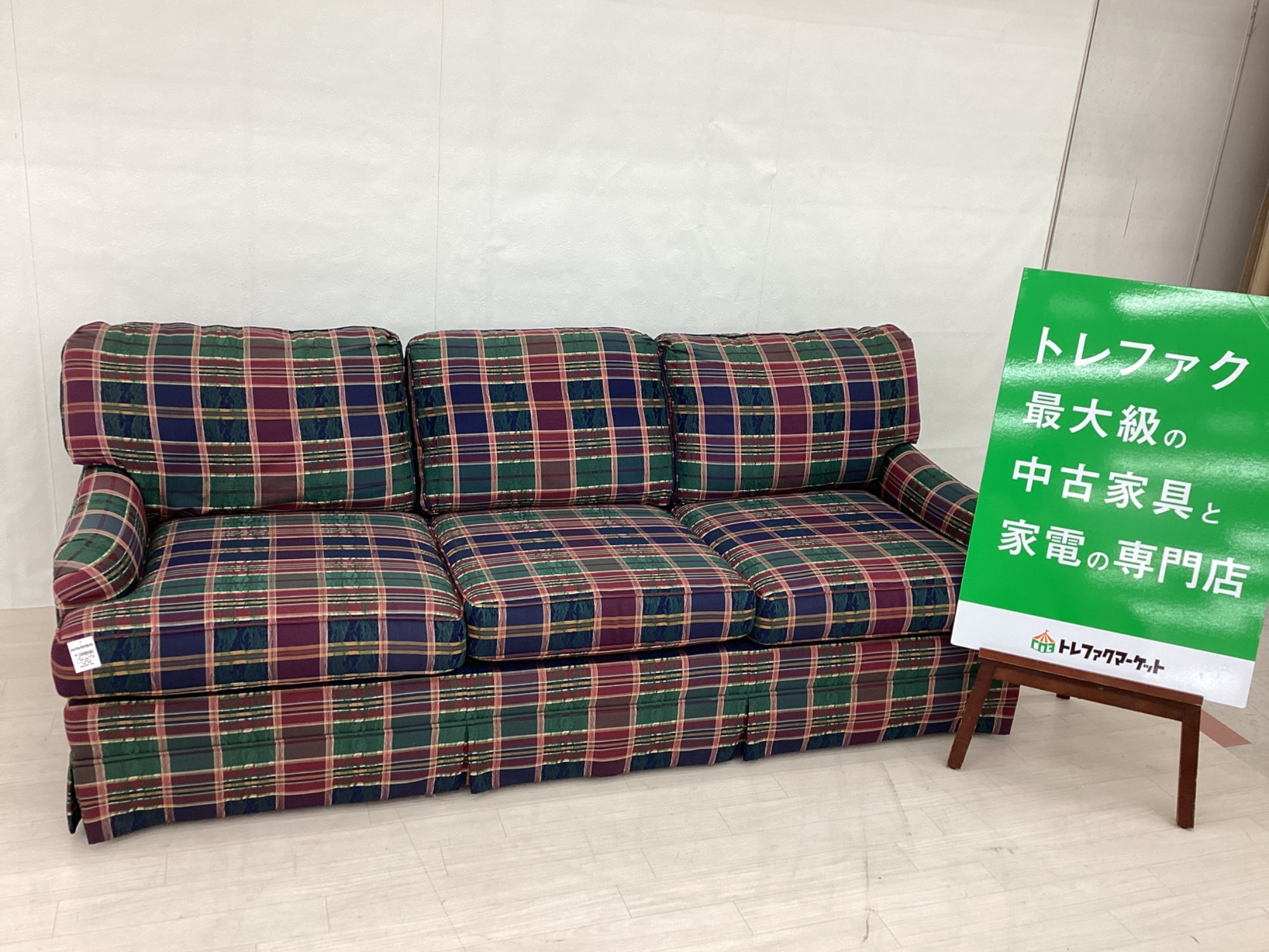 新入荷情報】重厚×気品、アメリカンエレガンスの象徴！！Thomasville