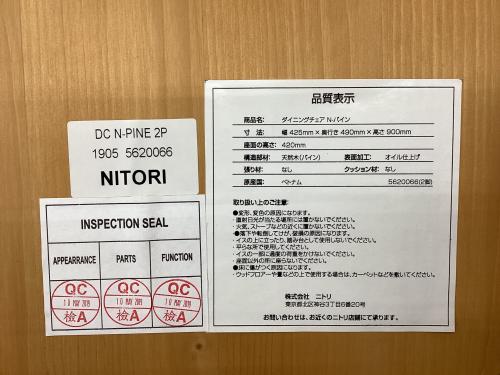 トレファクブログ画像7