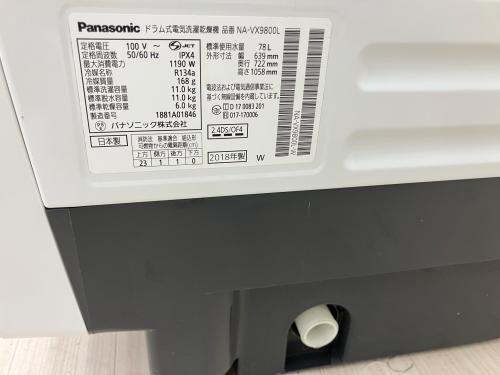 トレファクブログ画像9