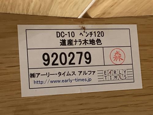 トレファクブログ画像9