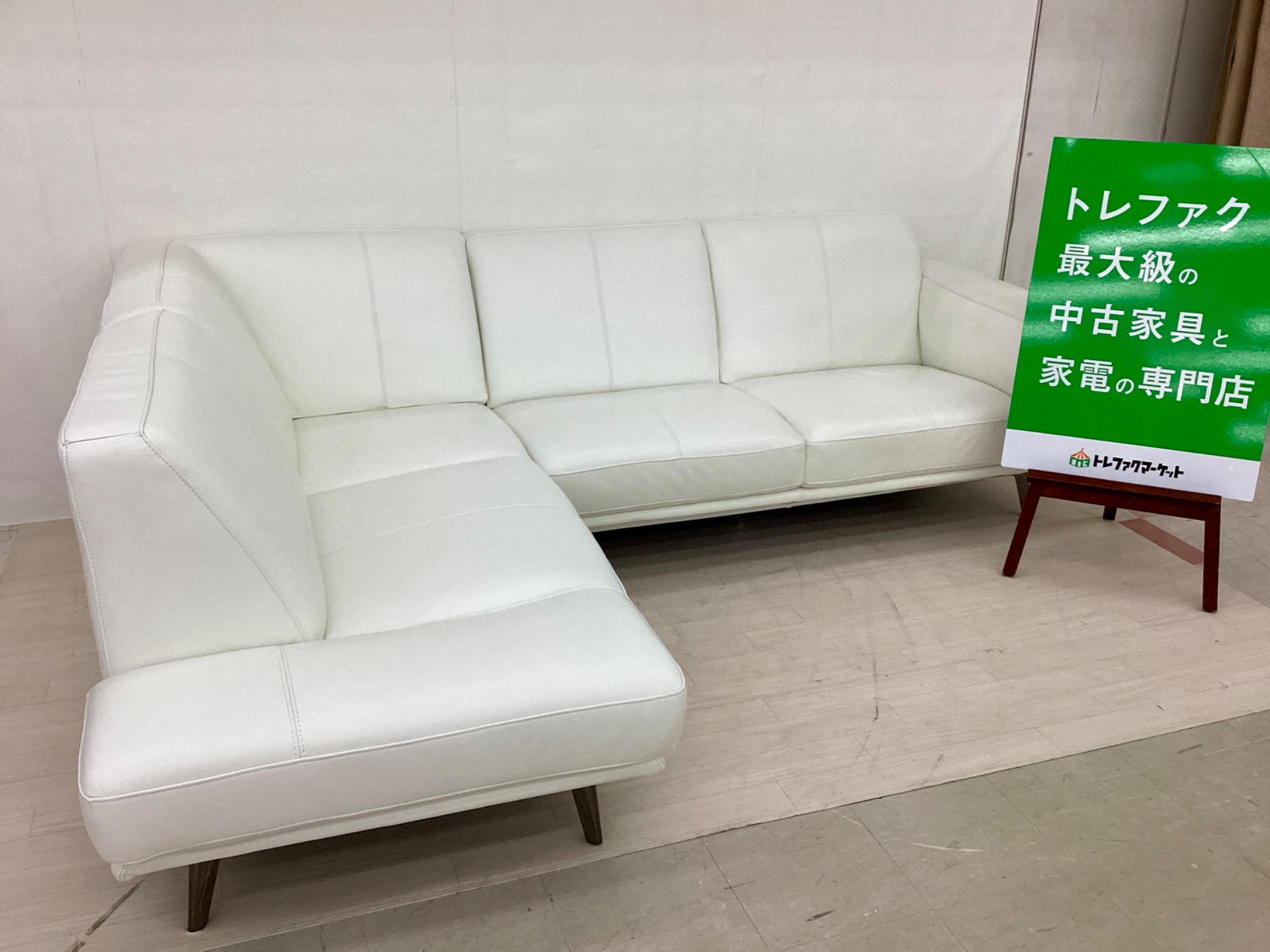 新入荷情報】くつろぎと美しさを両立した一品！！大塚家具IDCのL/S