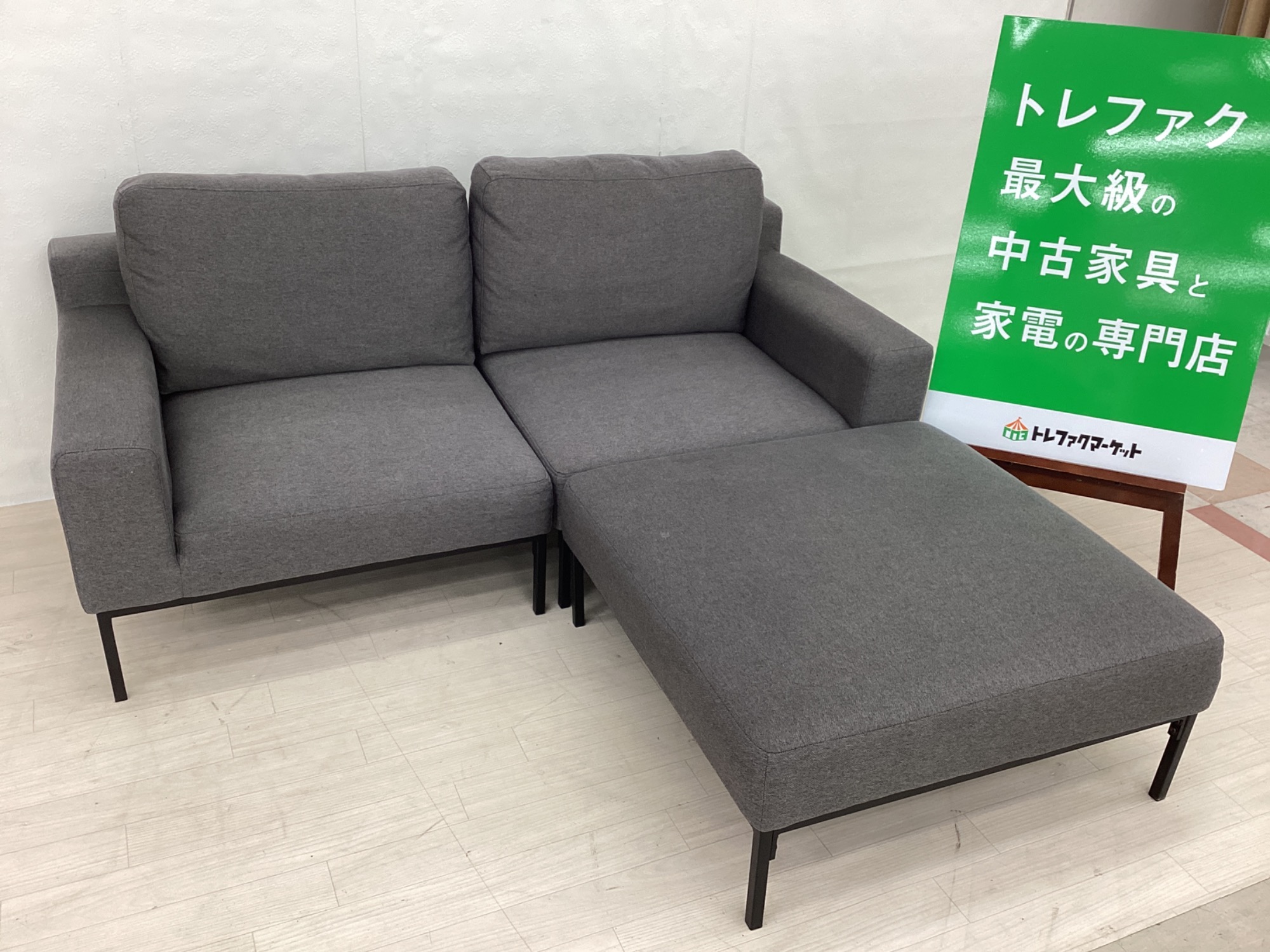 新入荷情報】置き方自由、暮らしにフィットする！！ LOWYA(ロウヤ)の2