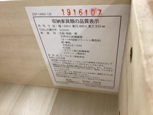 トレファクブログ画像9