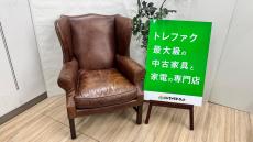 トレファク千葉おゆみ野店ブログ