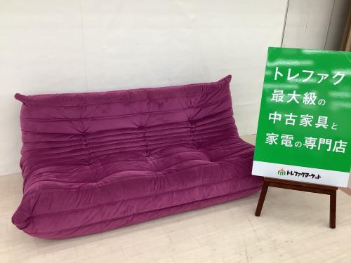 トレファクブログ画像1