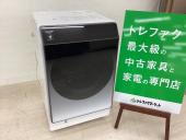 トレファク千葉おゆみ野店ブログ