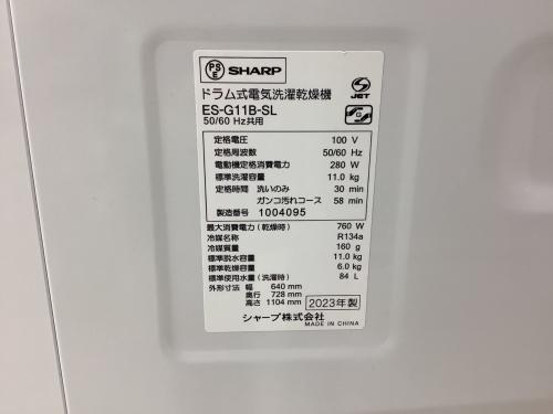 トレファクブログ画像9