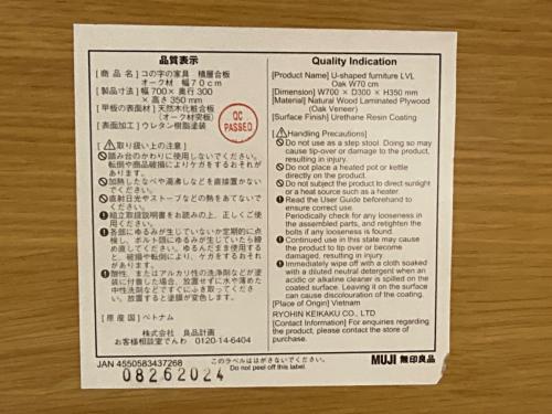 トレファクブログ画像6