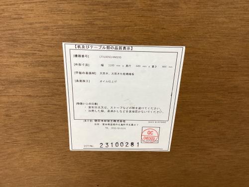 トレファクブログ画像7