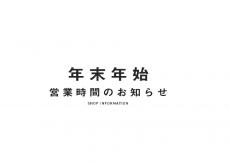 トレファク千葉おゆみ野店ブログ