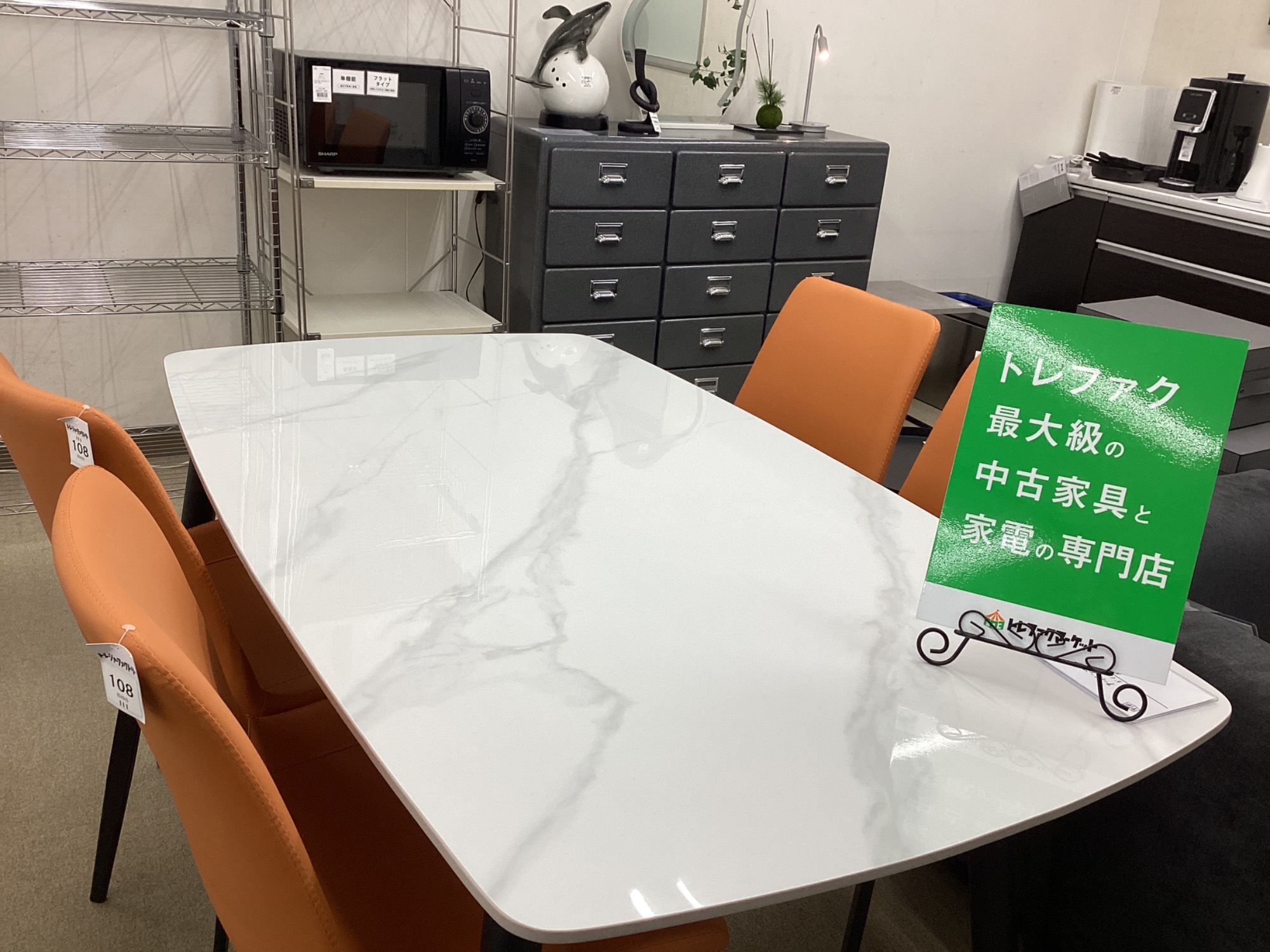 【トレファクマーケット千葉おゆみ野店】ご来店いただける方限定！跳ね上げ式収納ボックスのご紹介です！ トレファクマーケット千葉おゆみ野店】ご来店いただける方限定！跳ね