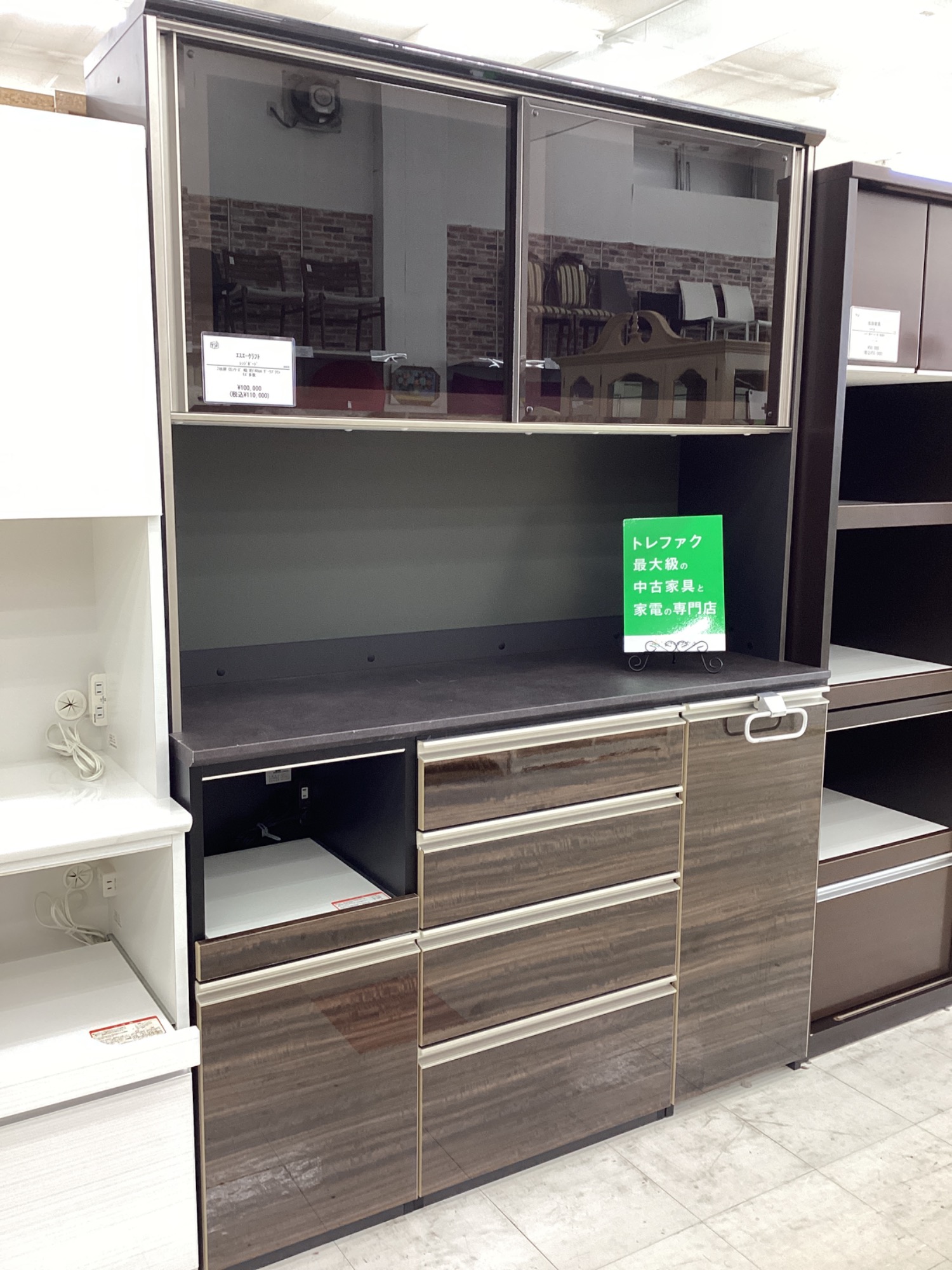 エスエークラフト レンジボード【トレファク 川越店】 エスエークラフト レンジボード【トレファク 川越店】 【公式通販】