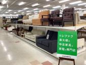 トレファク千葉おゆみ野店ブログ