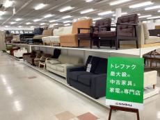 トレファク千葉おゆみ野店ブログ