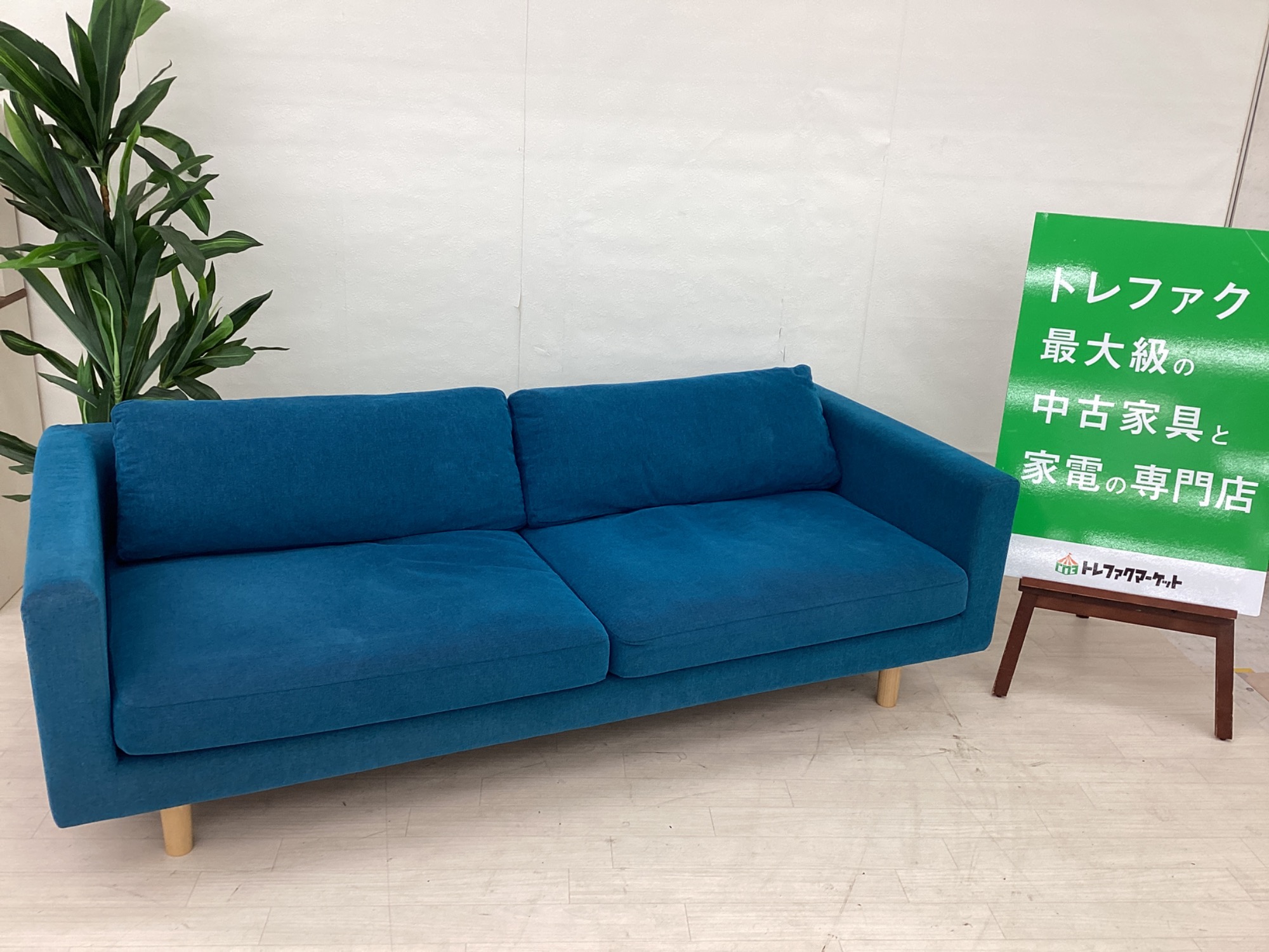 maruni 2人掛けソファ 青緑 マルニ 2p maruni 2人掛けソファ 青緑 マルニ 2p maruni 2人掛けソファ 青緑